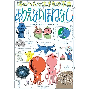Amazon.co.jp 売れ筋ランキング: 海洋学 の中で最も人気のある商品です