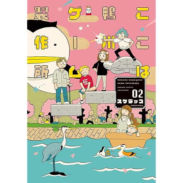 平太郎に怖いものはない コミック 全2巻セット 平太郎に怖いものはない (全2巻) Kindle版
