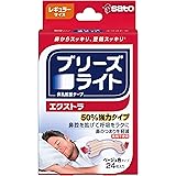 ブリーズライト エクストラ レギュラー 肌色 鼻孔拡張テープ 快眠・いびき軽減 24枚入 【佐藤製薬】