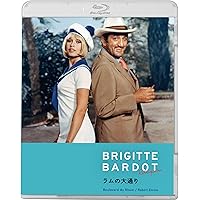 ★裸で御免なさい★映画パンフレット★ ブリジット・バルドー★当時物★希少品 ☆裸で御免なさい☆映画パンフレット☆ ブリジット・バルドー