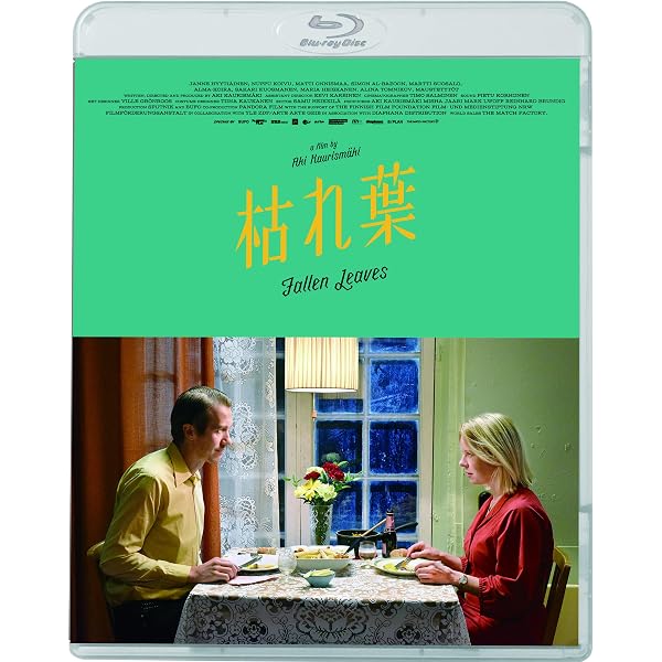 即日配送 希望のかなた('17フィンランド) Blu-ray ブルーレイ Amazon.co.jp: 希望のかなた [Blu-ray] : シェルワン・ハジ, サカリ