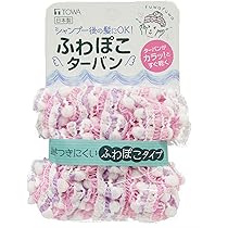 Amazon.co.jp: 東和産業 ヘアキャップ ふわぽこ ターバン ピンク