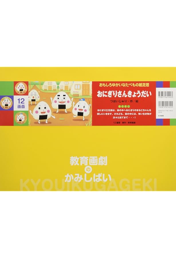 【専用】紙芝居むかしばなし 第2集 全7巻 Amazon.co.jp: 紙芝居むかしばなし 第2集 全7巻 : Japanese Books