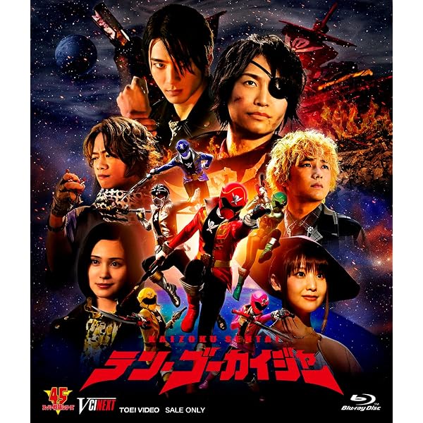 計15枚】海賊戦隊ゴーカイジャー DVD全巻セット 全12巻＋3枚 映画 