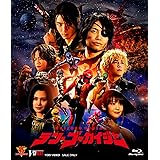 テン・ゴーカイジャー ゴーカイガレオンキー版(初回生産限定) [Blu-ray]