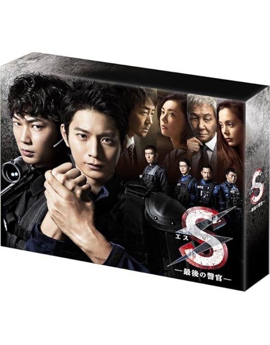 S 最後の警官 1〜17 Amazon.co.jp: Sエスー最後の警官ー (17) (ビッグコミックス