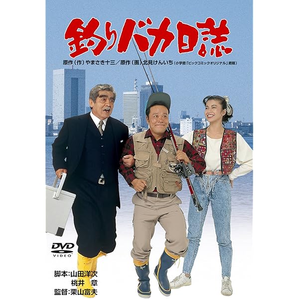Amazon.co.jp: DVD釣りバカ日誌 全12巻 アニメ版 レンタル版 ケース 