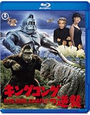Amazon.co.jp: フランケンシュタイン対地底怪獣(バラゴン) Blu-ray