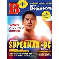 オールスター:スーパーマン (DC COMICS) | グラント・モリソン