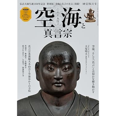 Amazon.co.jp 最新リリース: 日本史 の新着ランキングです。