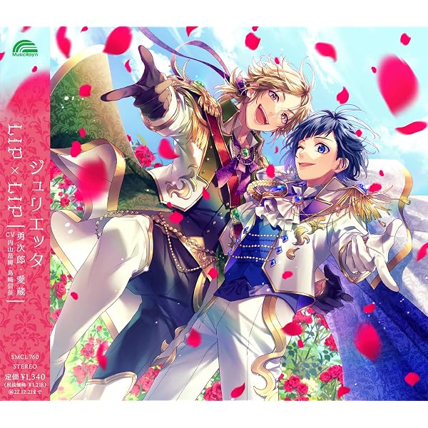 LIP×LIP 勇次郎 愛蔵 直筆サイン 染谷勇次郎 柴崎愛蔵 - メルカリ - その他