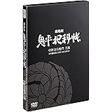 鬼平犯科帳 劇場版 [DVD]