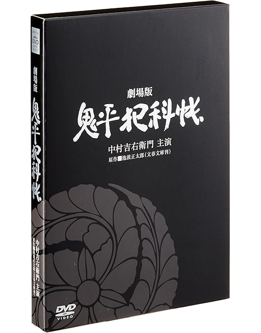 Amazon.co.jp: 鬼平犯科帳 第1、2、3、4、5、6、7、8、9 シリーズ