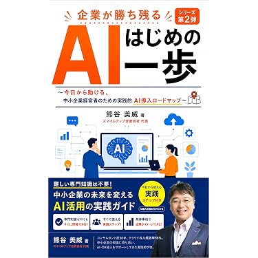 Amazon.co.jp 最新リリース: ビジネス組織改革 の新着ランキングです。