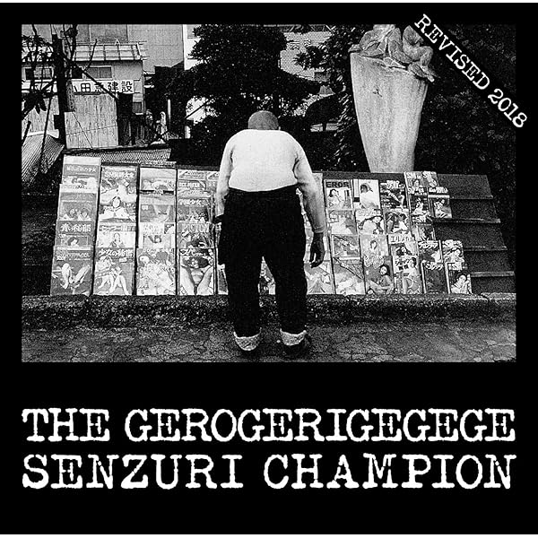 Amazon.co.jp: パンクの鬼・シングル集: ミュージック