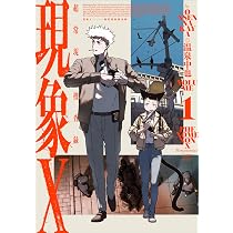 Amazon.co.jp: ウェイバーズ 1 (ハルタコミックス) : 山本 和音: 本