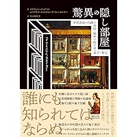 物故洋画家一覧 | UAG美術家資料棚