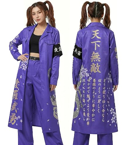 Amazon.co.jp: 湘南乃風 参戦服 特攻服 刺繍 ニッカ : ホビー