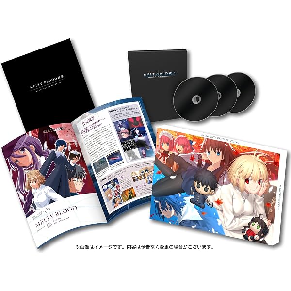 Amazon.co.jp: 【初回限定版】MELTY BLOOD: TYPE LUMINA MELTY BLOOD 