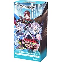 Amazon.co.jp: Xross Stars ブースターパック第2弾 『Exceed Rampage