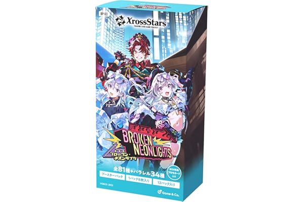 Xross Stars ブースターパック第3弾 『Broken Neonlights』 BOX