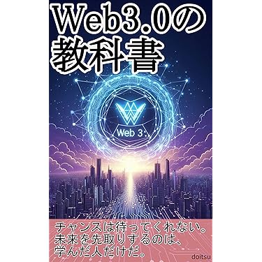 ビット完全ガイド 最強の儲けワザ集めました! 飛龍0710 on X: 