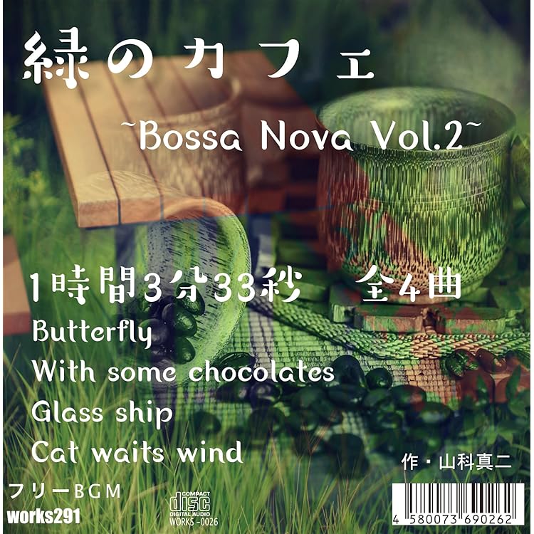 レコード12枚 カフェ、ボサノバ系 まとめ売り！ レコード12枚 カフェ