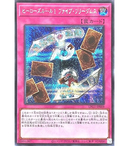 Amazon.co.jp: 遊戯王/灰流うらら（アルティメットレア）/レアリティ