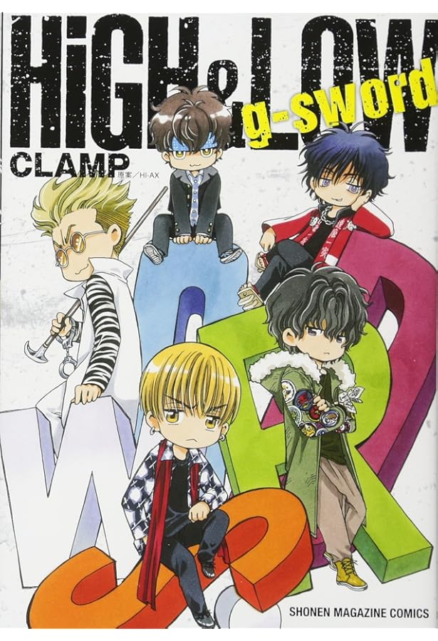 新品 HiGH&LOW g-sword DVD付き特装版 講談社 CLAMP Amazon.co.jp: HiGH&LOW g-sword DVD付き特装版: 講談社キャラクターズ