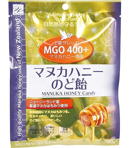 Amazon.co.jp: Cosana コサナ NZ産 プロポリス & マヌカハニー MGO400+