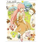 Amazon 人類は衰退しました 妖精さんの ひみつのおちゃかい Blu Ray アニメ