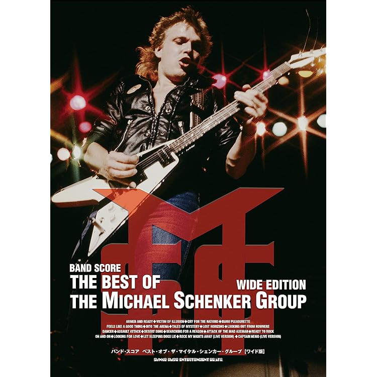 牛 帰ってきた・フライング・ヤロウ 牛 帰ってきた・フライング