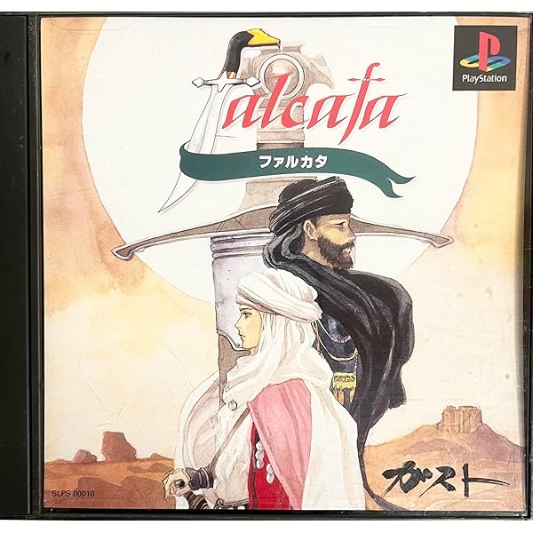 Amazon | CIVIZARD 魔術の系譜 | ゲームソフト