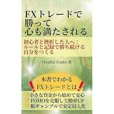 Amazon.co.jp 最新リリース: 金融・ファイナンス の新着