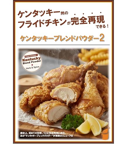Amazon.co.jp: ダイショー ネオチキンスパイスNTII 1kg 9種 スパイス