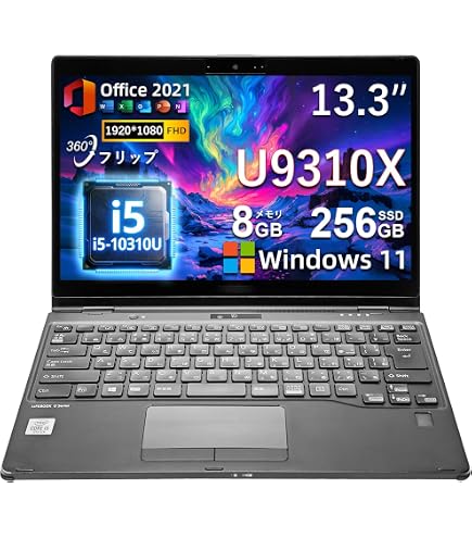 Amazon.co.jp: LIFEBOOK U9310/DX Core i5 10210U 1.6GHz/8GB/256GB