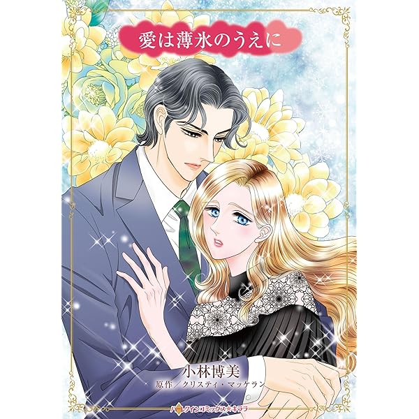 Amazon.co.jp: 僕!! 男塾(1) (ニチブンコミックス) : 宮下あきら, 宮川