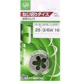 ライト ダイス 25径 3/8W16