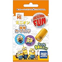 ステッカーファン　カートリッジ　ミニオン　カーズ　プラレール　トミカ　ポケモン ステッカーファン カートリッジ ミニオン カーズ プラレール