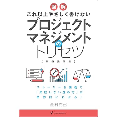 UX／マーケティング／プロジェクト管理ビジネス 書籍 15冊まとめ売り
