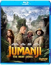 Amazon.co.jp: ジュマンジ/ネクスト・レベル ブルーレイ&DVDセット