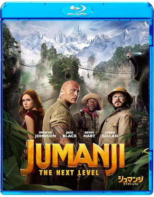 Amazon.co.jp: ジュマンジ/ウェルカム・トゥ・ジャングル