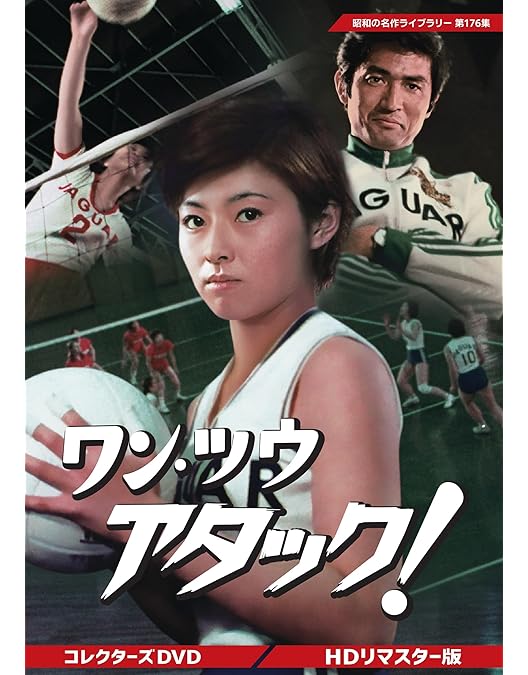 Amazon.co.jp: 京都(秘)指令 ザ新選組 コレクターズDVD【昭和の名作