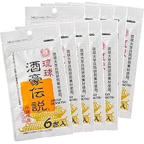 Amazon | 琉球 酒豪伝説 60包入り (6包袋×10) 沖縄皇金(秋ウコン新種