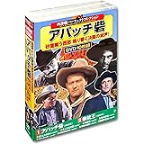 西部劇 パーフェクトコレクション DVD10枚組 ACC-005