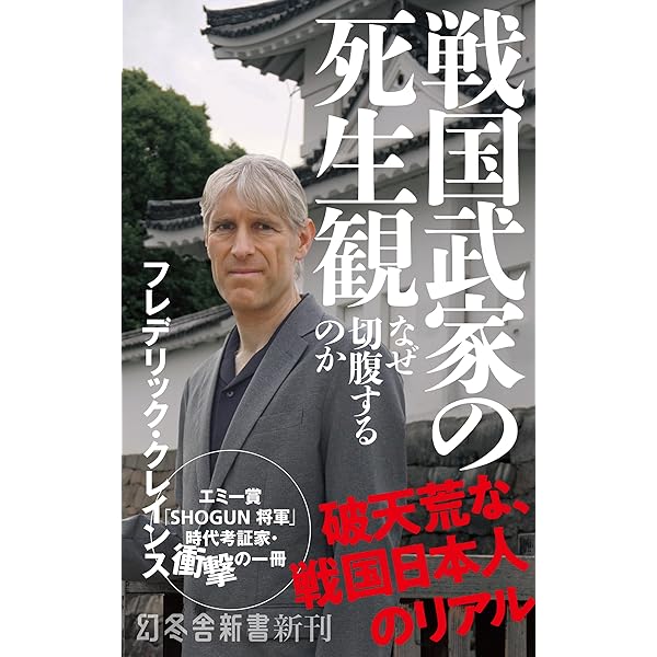 日本のお寺・神社 絶壁建築めぐり | 飯沼義弥, 渋谷申博 |本