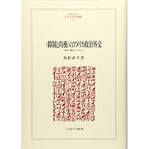 倫理学の統一理論 (MINERVA人文・社会科学叢書) 814wq8h8glL._UF350,350_QL50_.jpg
