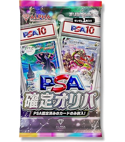 Amazon.co.jp: 直筆サインカードあの花 プレシャスメモリーズ 本間