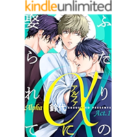 amazon co jp 売れ筋ランキング ボーイズラブコミックス の中で最も人気のある商品です