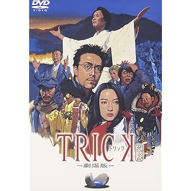 新品同様　この世界の片隅に　DVD-Box 　美品 楽天市場】VIVANT DVD-BOX 未開封 【中古】【映画DVD・BD
